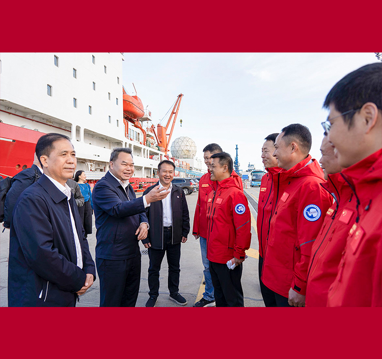 鄭津率隊(duì)拜訪中國(guó)極地研究中心 共繪“十五五”科考合作新藍(lán)圖